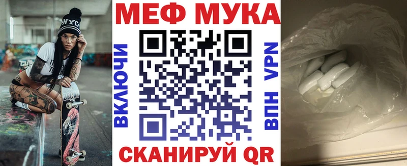 Что такое Грайворон А ПВП Амфетамин ГАШ