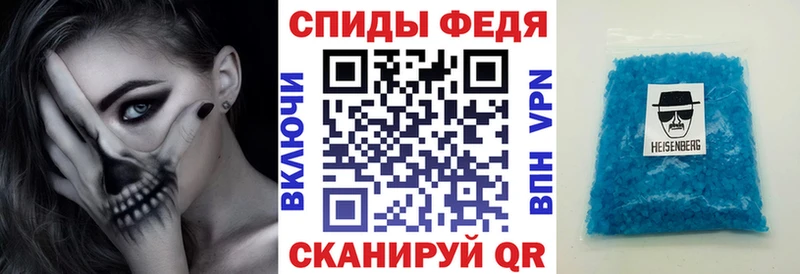Amphetamine 97% Грайворон