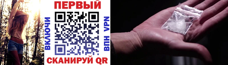 АМФ Розовый  Грайворон 