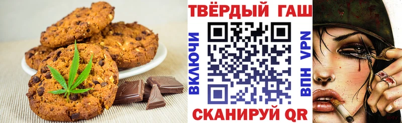 Canna-Cookies конопля  нарко площадка состав  Грайворон 