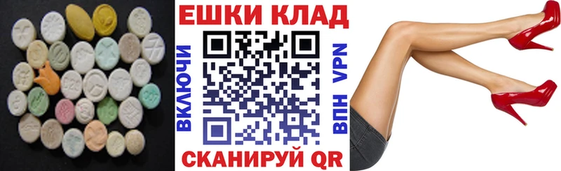 OMG tor  Грайворон  Ecstasy XTC 