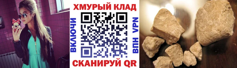ГЕРОИН белый Грайворон