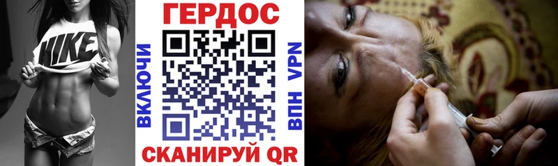 Героин белый  MEGA ONION  Грайворон 
