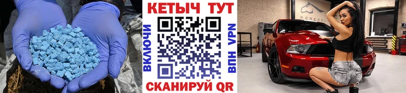 КЕТАМИН VHQ  Грайворон 