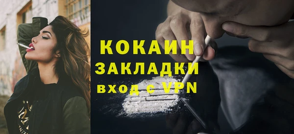 кокс Переславль-Залесский