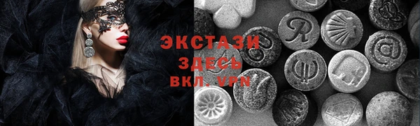 тгк Алексин
