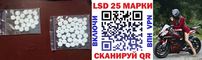 LSD-25 экстази ecstasy Грайворон