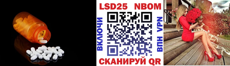 hydra ссылка Грайворон LSD-25 экстази ecstasy