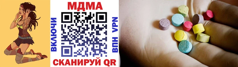 MDMA кристаллы  купить  цена  Грайворон 