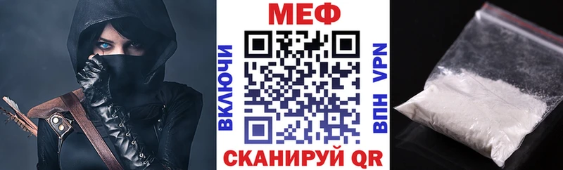 kraken сайт  цены наркотик  Грайворон  Мефедрон мука 